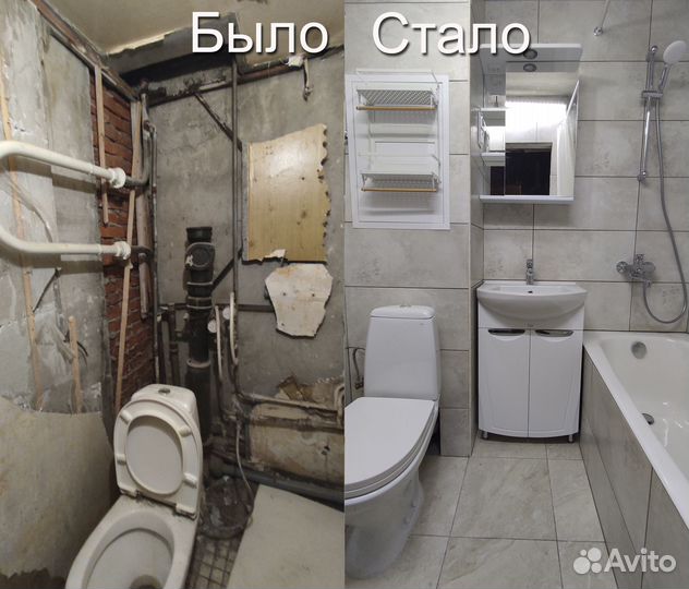 Сантехник, ремонт инсталляций