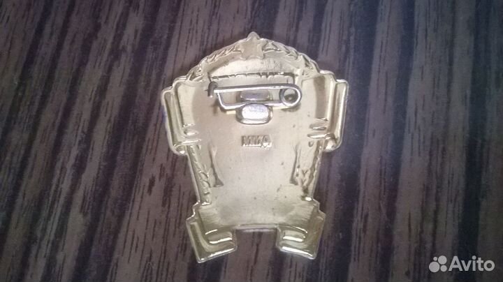 Значок Отличник Советской торговли