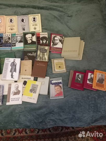 Книги про великих композиторов и исполнителей