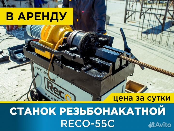 Резьбоканатный станок ср40к-09