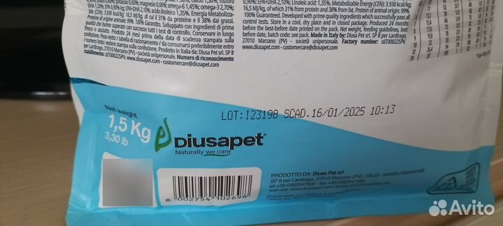 Корм для кошек Alleva/Аллева Аллергоконтроль