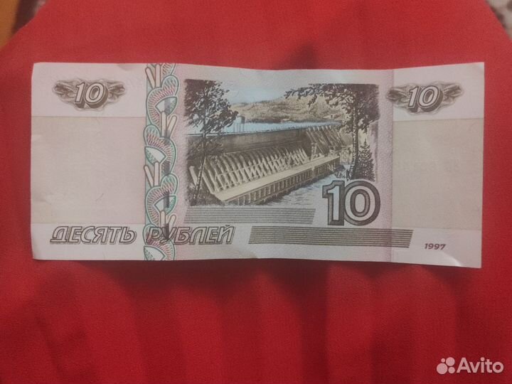 Купюры 1997 г