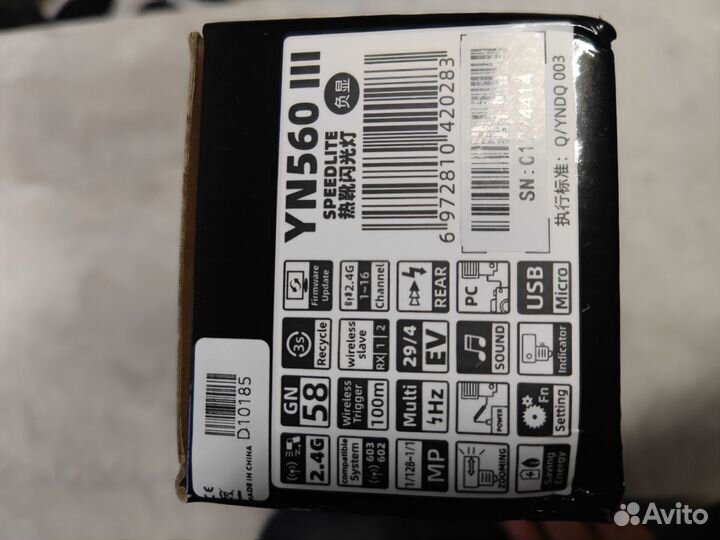 Вспышка камеры Yongnuo 560 iii Новая