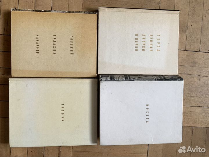 Книги старые