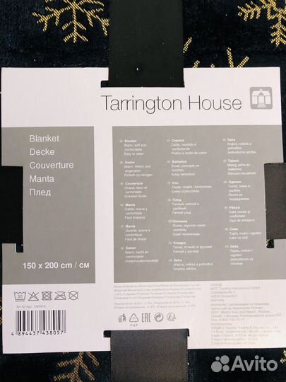 Плед tarrington house