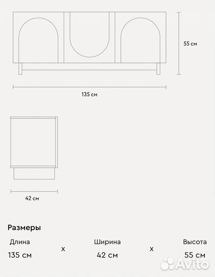 Тв тумба комод