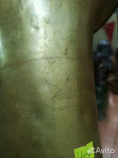 Старинная труба Большая