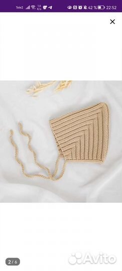 Шапочка эльф