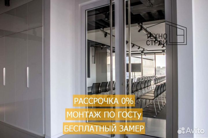 Алюминиевая дверь с остеклением