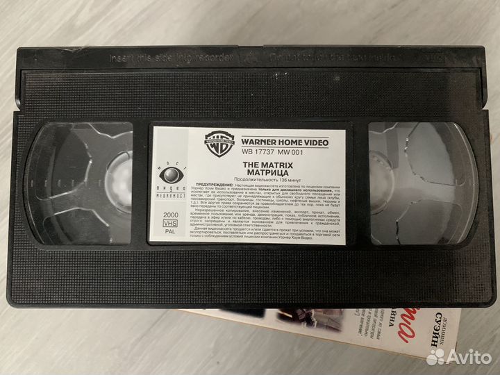 Видео кассеты матрица лолита титаник Кассеты кино