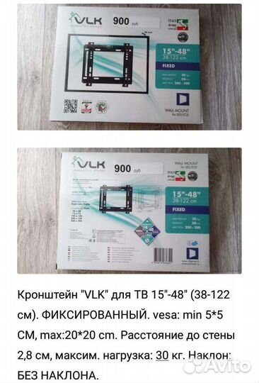 100/Кронштейн для тв 15