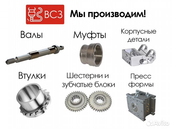 Запчасти к фрезерным станкам 676, 676п, сф 676