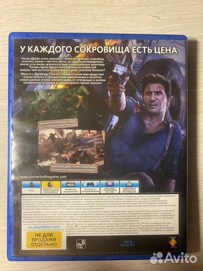 Uncharted 4 ps4