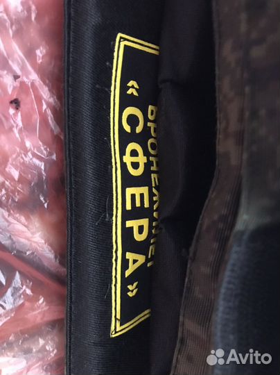 Бронежилет, каска, очки