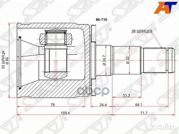 ШРУС внутренний LH mitsubishi pajero/montero V6