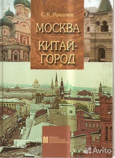 Книги Природа Геология Путеводители Космос Физика