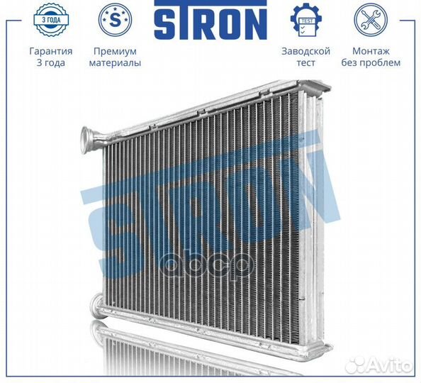 Радиатор печки stron peugeot 308 07- STH0025 stron