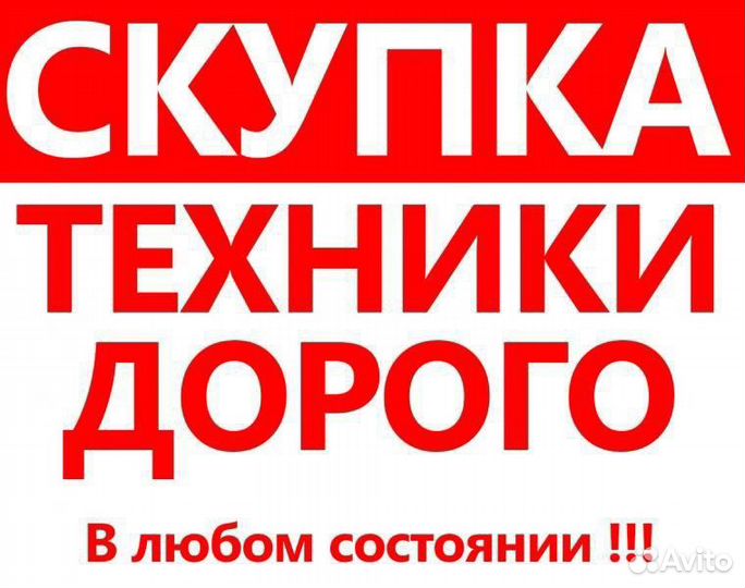 Станок для заточки цепей Ресанта Т-220