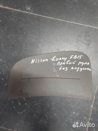 Подушка SRS ниссан санни