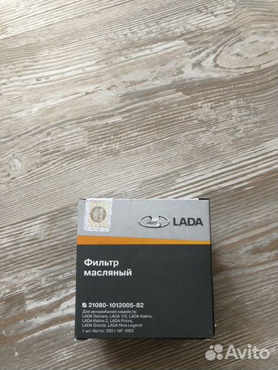 Масляный Фильтр ваз 21080101200582