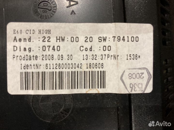 Монитор bmw е60