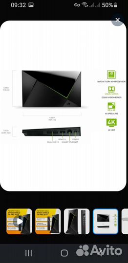 Nvidia shold TV PRO 2019 года