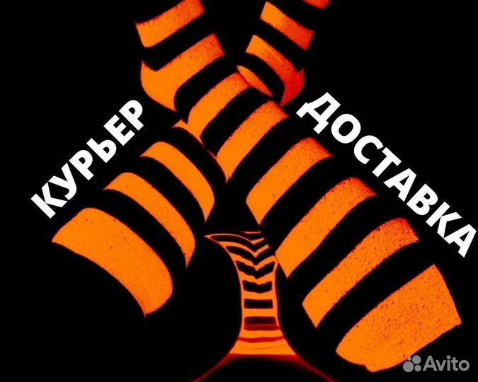 Курьер на своём авто ежедневная оплата