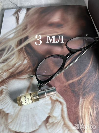 Bottega Veneta отливант-распив