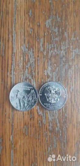 Монеты мультики