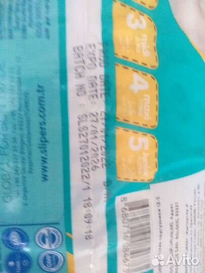 Подгузники,для плавания,панперсы,упаковками детям