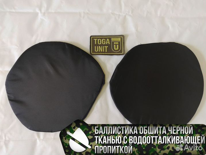 Баллистика в защиту плеч ссо Бр1