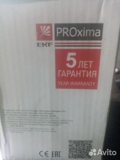 Контакторы 