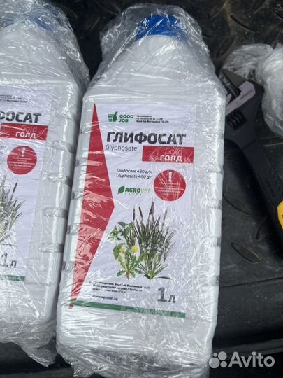 Гербицид глифосат 540
