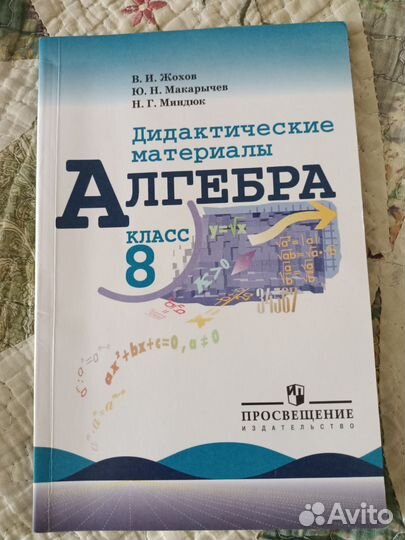 Рабочая тетрадь