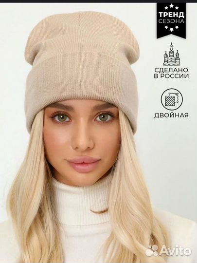 Шапка женская бежевая