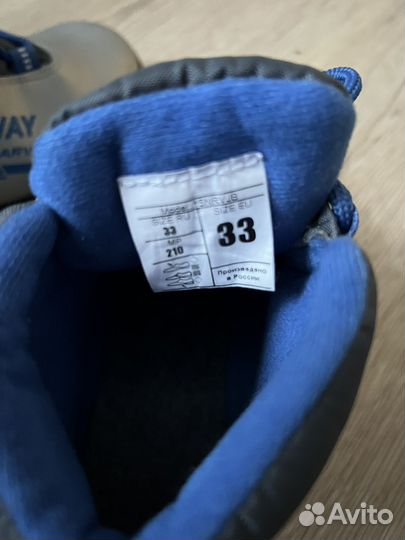 Лыжные ботинки