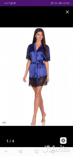 Женский халатик 44р