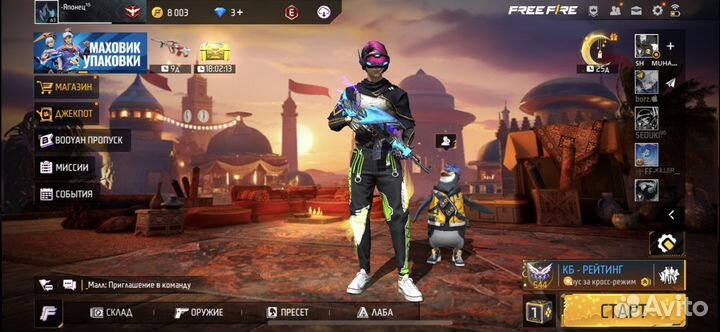 Игровой диск