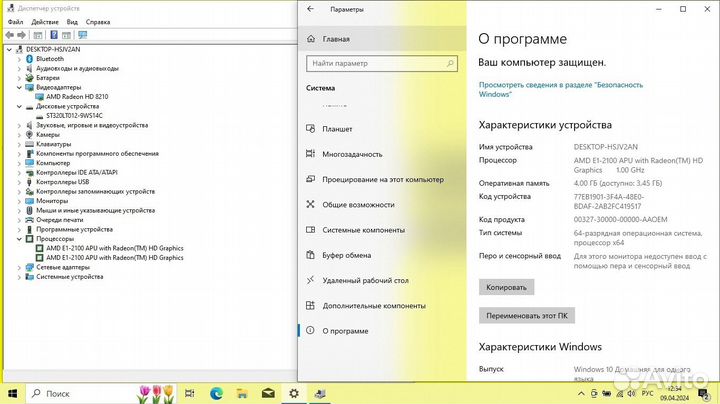 Ноутбук Lenovo G505 (кк-115773)