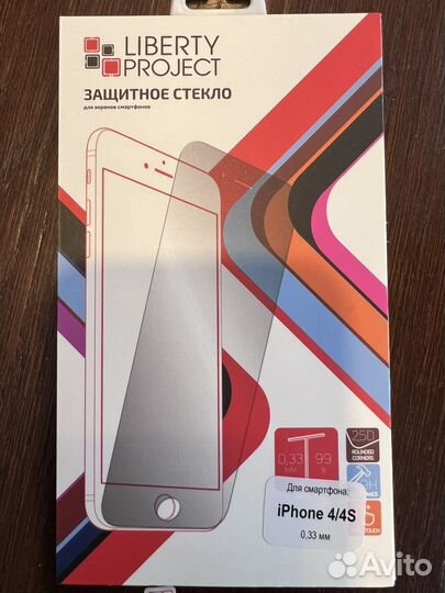 Защитное стекло iPhone 4/4S