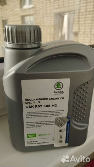 Моторное масло Skoda special G 5W-40 1 л
