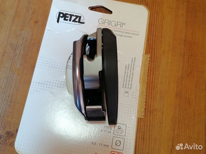 Спусковое устройство Petzl Grigri