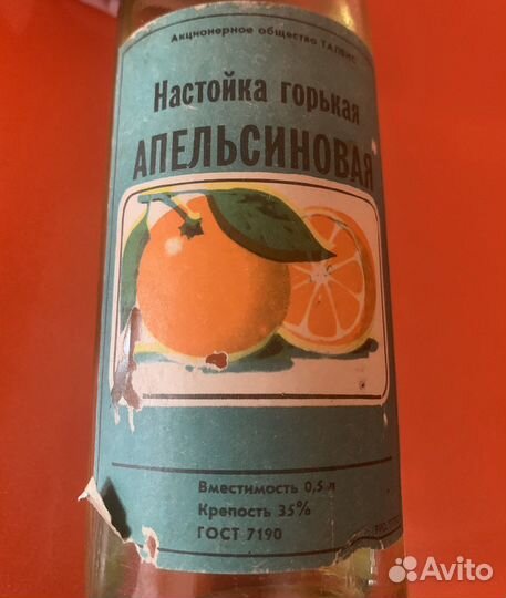 Винная бутылка