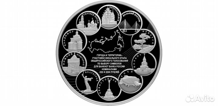 Города и территории 1 кг серебро 2018 год