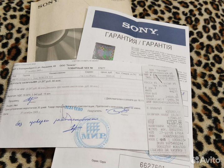 DVD Recorder sony RDR-HX91