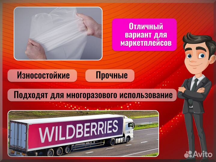 Пакеты ZIP lock для упаковки