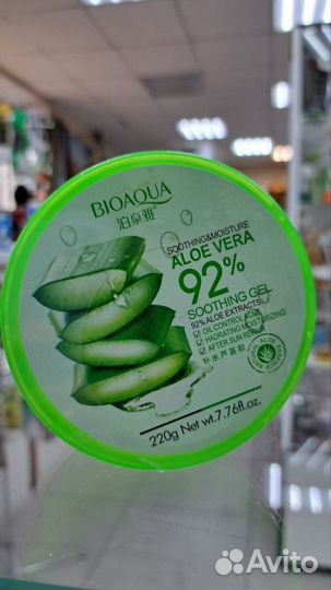 Универсальный гель для тела с экстрактом Алоэ вера