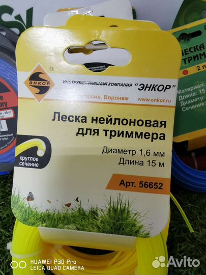 Леска для триммера тмн01