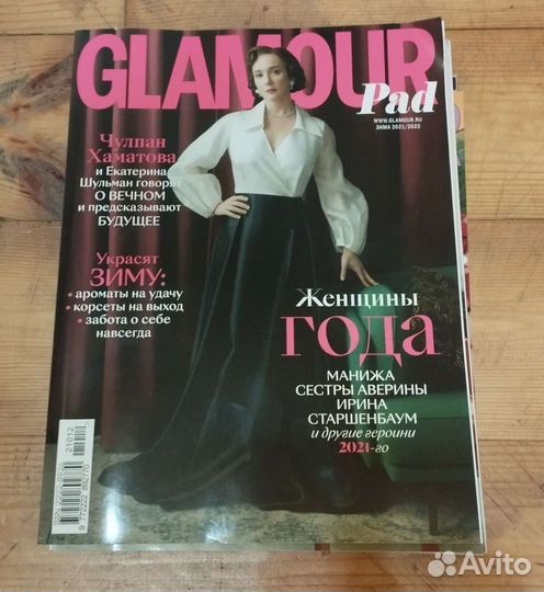 Журналы elle и glamour, 2021 г