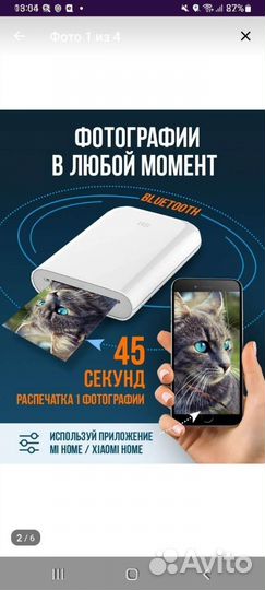 Фотопринтер xiaomi